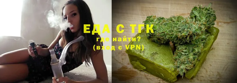 как найти наркотики  Канаш  Еда ТГК конопля 